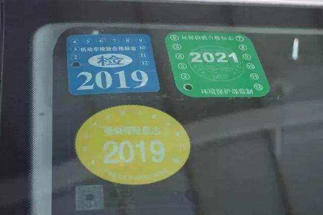 汽车多少分能年检 汽车多少分能年检