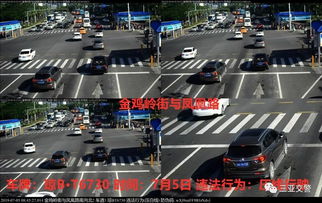 汽车压线记多少分