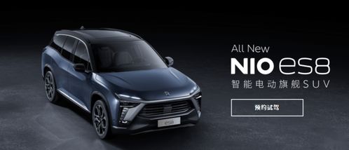 蔚来汽车月薪多少