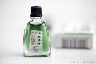 汽车风油精多少钱