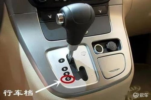 汽车d档多少马力