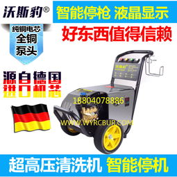 汽车洗车泵价多少