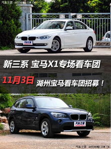 汽车三系优惠多少