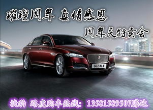 xfl汽车多少钱 xfl汽车多少钱