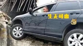 汽车看地面距离多少