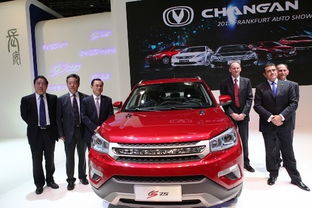 长安汽车股东有多少