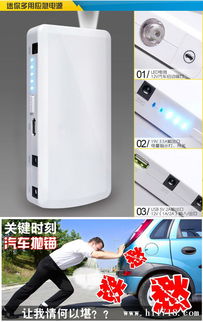 汽车电源搭线多少安