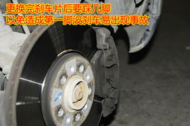 汽车换刹车要多少