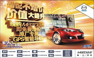 汽车折扣多少年