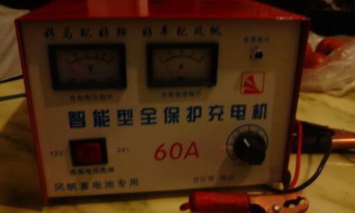 汽车电瓶多少电压充