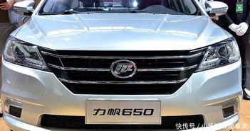 汽车的台数是多少