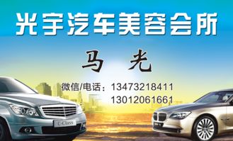 楚雄汽车美容工资多少 楚雄汽车美容工资多少