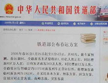 春运汽车 票涨价多少 春运汽车 票涨价多少