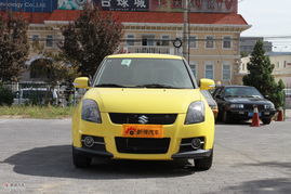 雨燕汽车多少钱