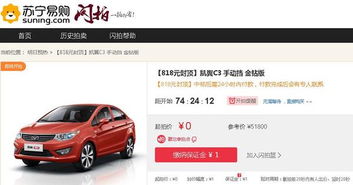 小汽车能开多少万