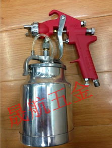 汽车喷枪用多少口径