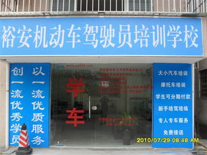 大连汽车学院邮编多少