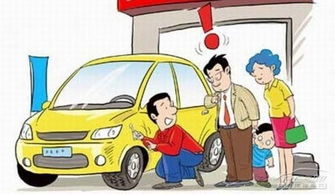 汽车出险多少日内修理