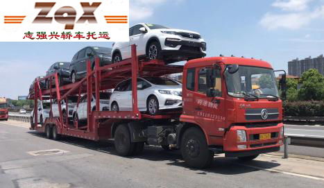 广西汽车托运报价多少