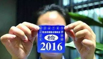 黔西汽车年检价格多少