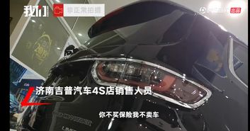 美国汽车销售加价多少