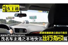 茂名汽车电池价格多少