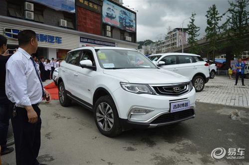 遵义吉利汽车估价多少 遵义吉利汽车估价多少