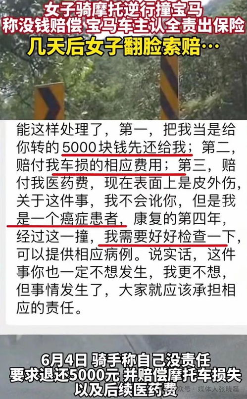 汽车逆行赔付多少天 汽车逆行赔付多少天