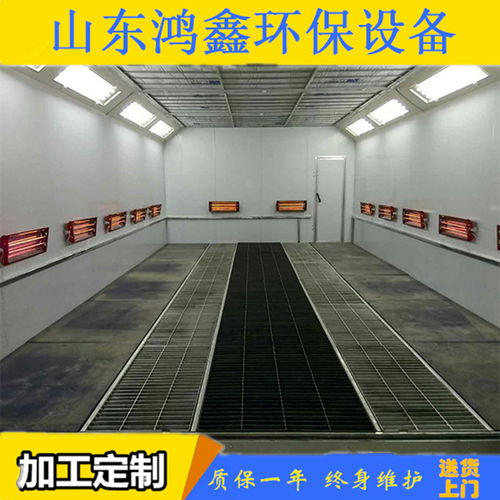 汽车烤漆房电话多少 汽车烤漆房电话多少