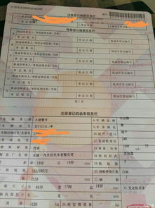 汽车发票可以抵押多少 汽车发票可以抵押多少