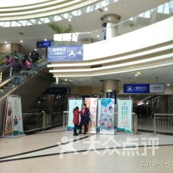 汽车总站多少点上班 汽车总站多少点上班