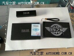 东方标志汽车804多少