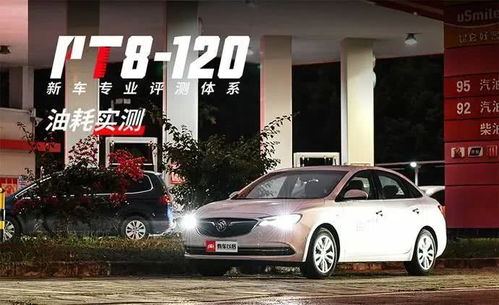 汽车耗油多少为最佳 汽车耗油多少为最佳