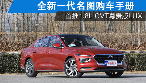 汽车费用有多少