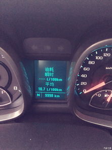 汽车瞬时耗油多少正常 汽车瞬时耗油多少正常