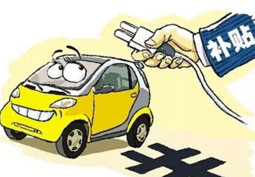 汽车里程补贴多少