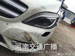 共享汽车碰撞罚款多少