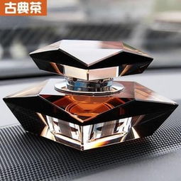 汽车香水什么价格多少