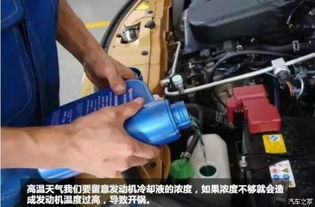 汽车水温红线是多少