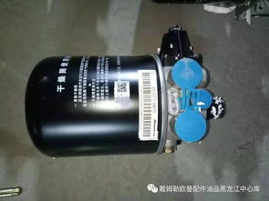 汽车干燥器多少 汽车干燥器多少