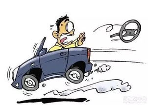 汽车转弯车速多少合适