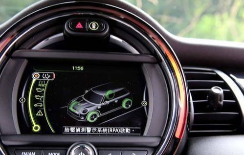 汽车瞪多少色温合适