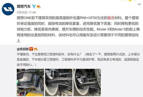 理想汽车事故频率多少