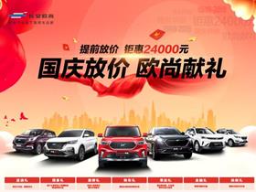 汽车销售潜江工资多少