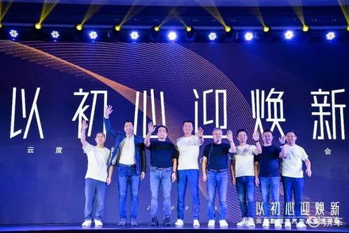 云朵能源汽车续航多少