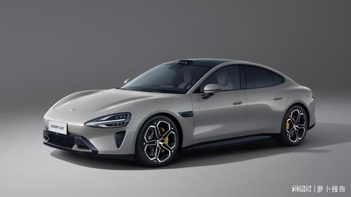 小米汽车刚才时速多少