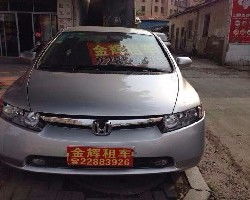 南平汽车落户费用多少