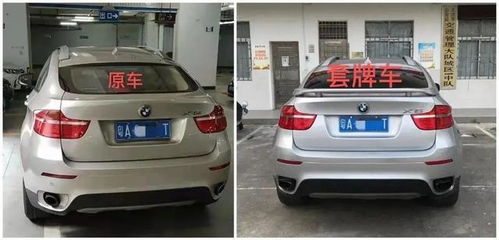 汽车多少个t 汽车多少个t