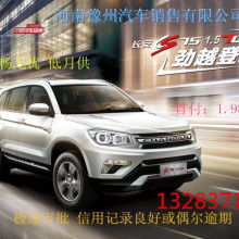 货车汽车超市首付多少 货车汽车超市首付多少