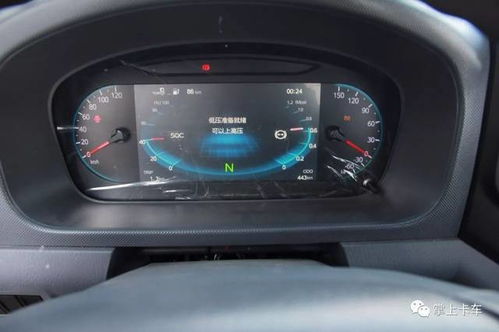 汽车家用充电电费多少